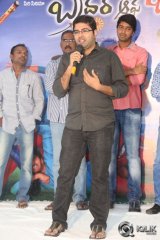 Brother Of Bommali Movie First Look Launch